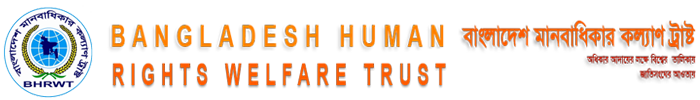Bangladesh Human Rights Welfare Trust (BHRWT) Logo